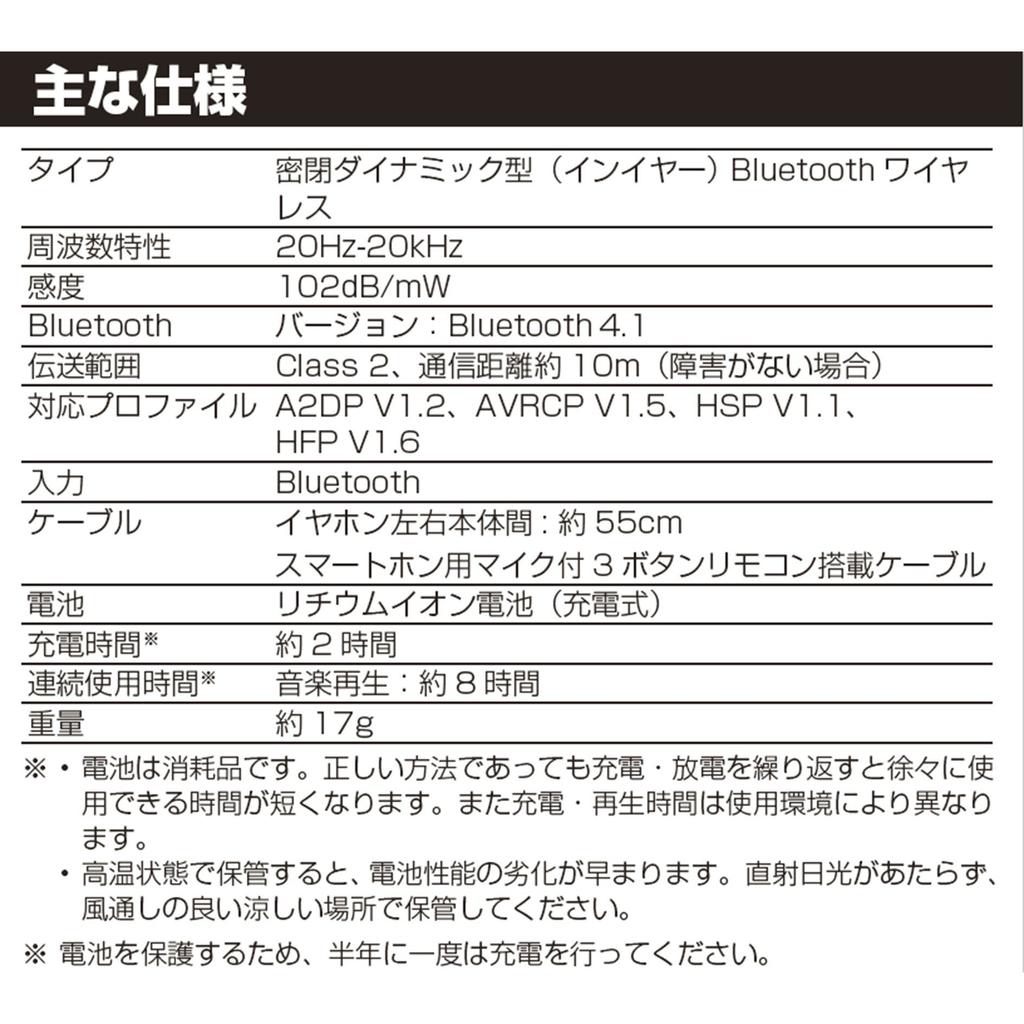 JBL E25BT Bluetooth-Kopfhörer, Mehrpunktfähig/Anruf möglich, Schwarz, JBLE25BTBLK [Offizielles japanisches Produkt]