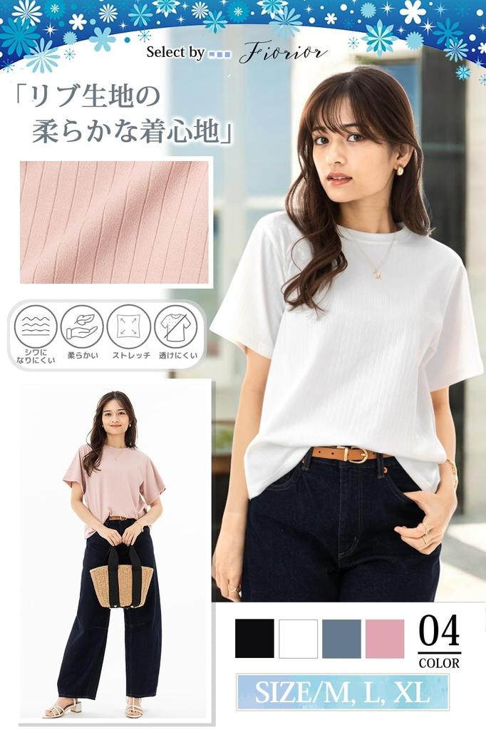 And Cut and Sewn for Short Crew Round Short White White Cut and Sewn L [Fiorior] [Soft Comfortable] T-shirt, Ribbed, Women, Sleeves, Casual, Plain,