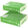 Garbage Bags for Food SS 220 Count X 2 Packs Food Waste Disposal for Babies and Plastic Deodorizing White Odor-proof Waste, Size, (440 Count),