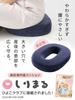 In Hiyoko Wawalag Butt Round Seat Cushion for Postpartum Donut Cushion with High Baby Shower Gift [Featured Club] Hemorrhoids, Shape, Hole, Tailbone,