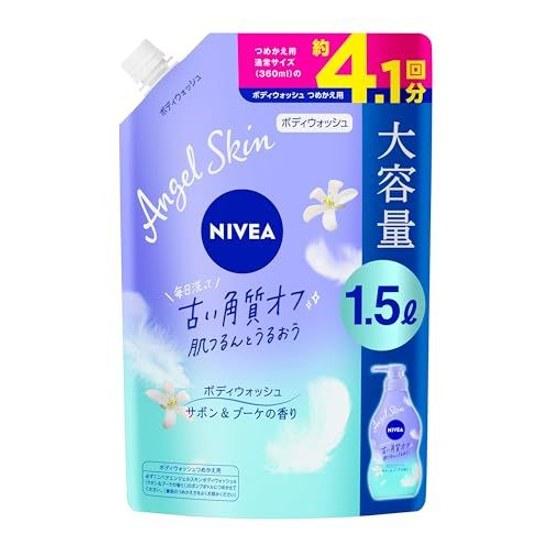 NIVEA Angel Body Wash Soap Refill 1500ml All-over Cleansing Agent Large Capacity Spout