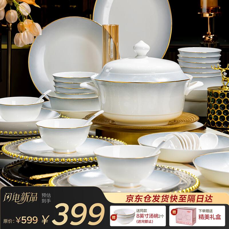 Mornenjoy Jingdezhen 58-Piece Ceramic Dinnerware Set - Jinghongyun Lanwu Series