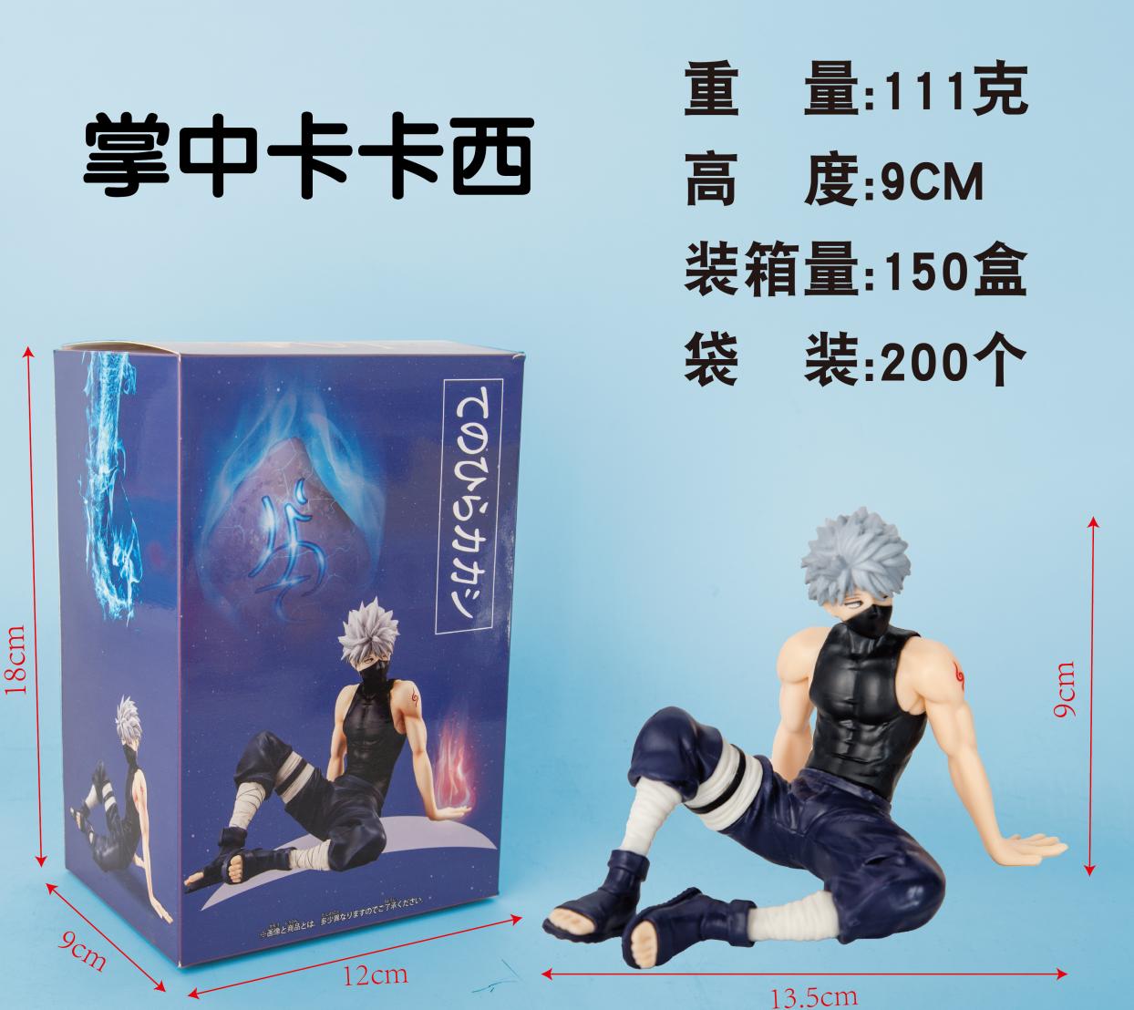 9CM Anime Naruto Shippuuden Hatake Kakashi Figure Tenohira Sitting Model Toy Gift Collection Action Model PVC High Quality No box