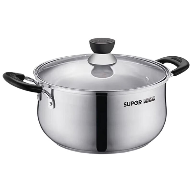 SUPOR 304 Stainless Steel Stockpot