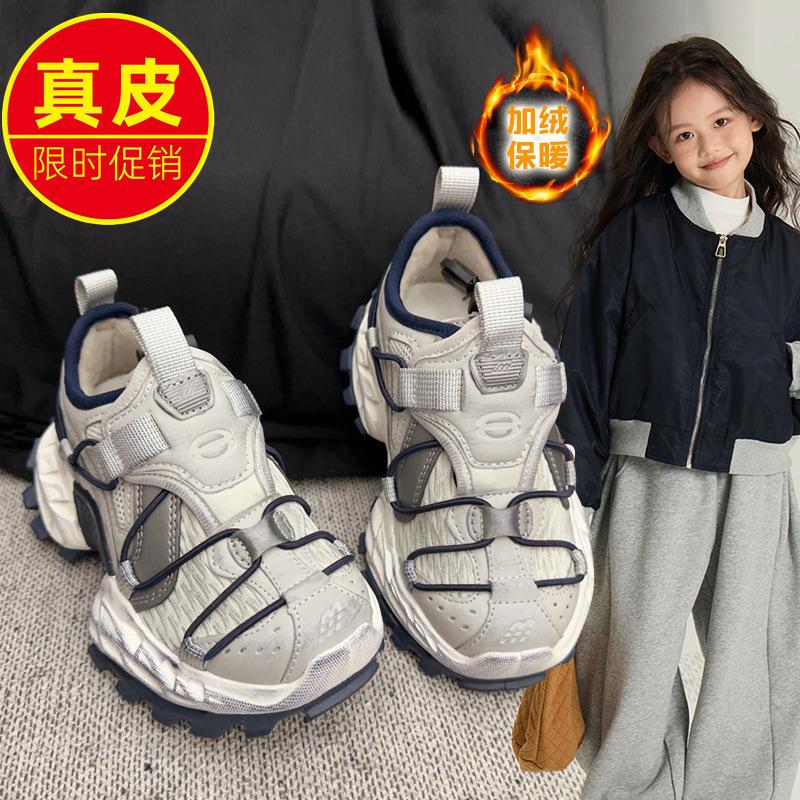 Children's Dad Shoes 2025 New Popular Autumn and Winter Casual Shoes Velvet Sports Running Shoes Boys Wear-resistant and Non-slip