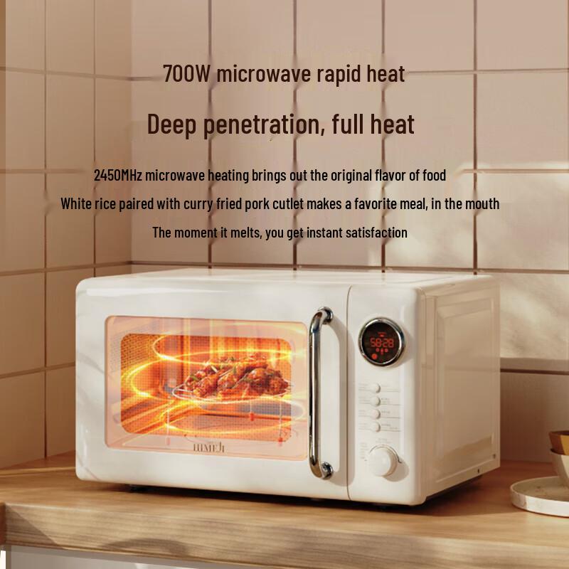 Qingchu Retro 20L Microwave Oven with Grill CN plug (adapter included)