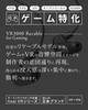 final VR3000 Recable for Gaming Wired Gaming Earphones with Binaural 3D Surround Sound and Mic for and 360 - [Recommended Gaming, VR, Binaural, ASMR,