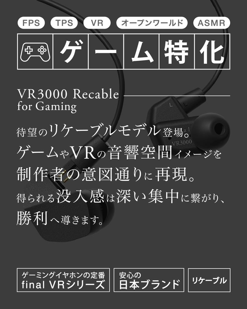 final VR3000 Recable for Gaming Wired Gaming Earphones with Binaural 3D Surround Sound and Mic for and 360 - [Recommended Gaming, VR, Binaural, ASMR,