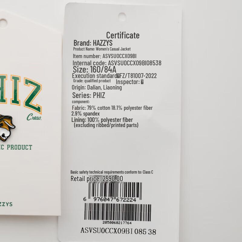 HAZZYS Women's PHIZ Series Stand-Up Collar Casual Jacket