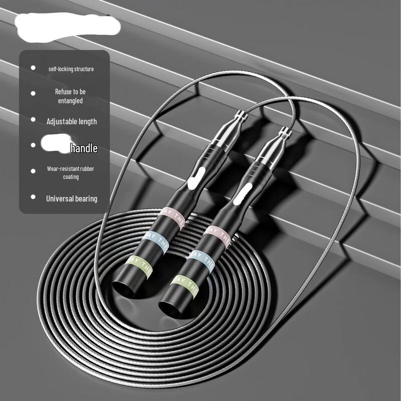 WEZHO Adjustable Speed Jump Rope