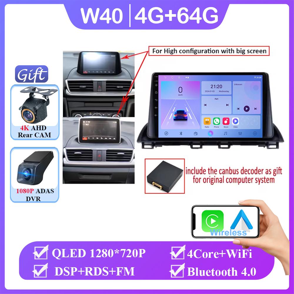 Android 14 Car Radio For Mazda 3 Axela 2014 2015 2016 2017 2018 2019 Auto Player Navigation GPS Multimedia Carplay No 2din DVD