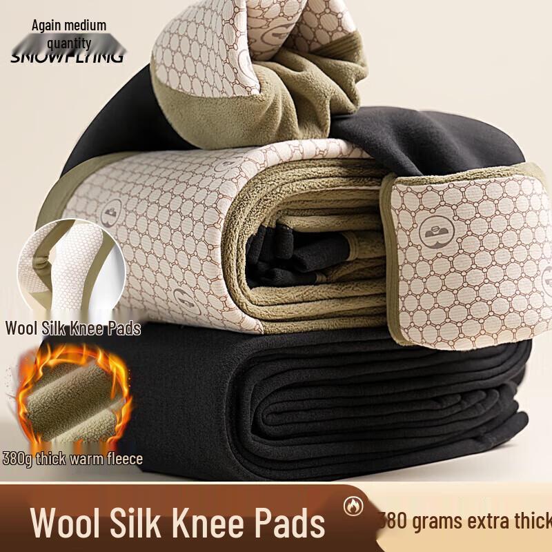 

Мужские термолеггинсы с шерстяным шелком и поддержкой коленей XL