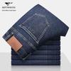 Septwolves Men's Lycra Washed Straight-Leg Jeans