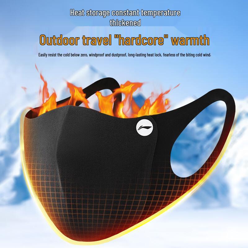Li-Ning Winter Cycling Face & Neck Protection