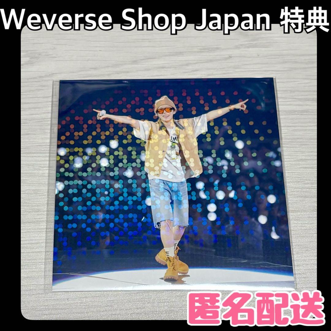 

[USED] HOPE ON THE STAGE JAPAN Weverse Shop Bonus