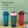 Shaker Protéiné Premium 600ML avec Bille Mélangeuse - Idéal pour le Fitness, les Milkshakes et les Boissons Sportives, Logo Personnalisable Disponible