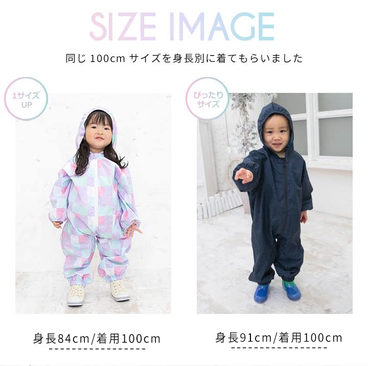Kombinezon przeciwdeszczowy Tęczowy 80 [Yuk]
