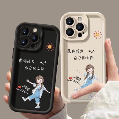 Lucky Girl Anwendbares Apple 16promax Handyhülle 15 Voll Inklusiv IPhone 14puls Silikon 13mini12
