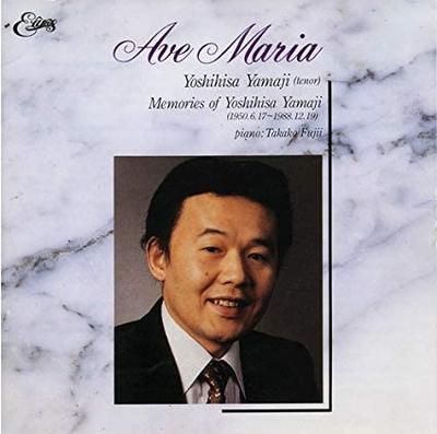 CD YOSHIHISA YAMAJI, BIZET, CHILEA, BR - Ave Maria MGCC1004 Japan Klassisch Gebraucht