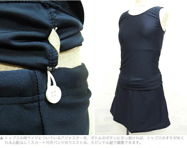 ASHBERRY Kinder Schulbadeanzug für Oberteil und Unterteil separat mit Rock UV 170cm [Vanilla] Mädchen, [UPF50+ Schutz] (865757)