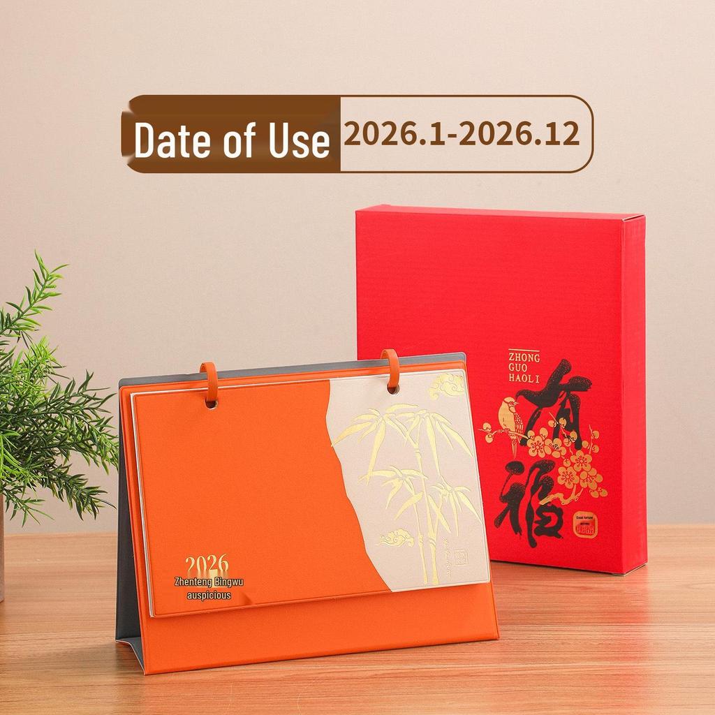 2026 Year of the Horse Leather Desktop Calendar – Custom Business Edition with Logo