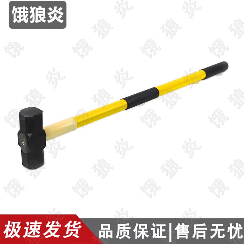 Heavy-Duty Octagonal Demolition Hammer