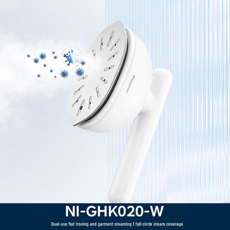 Panasonic Portable Handheld Garment Steamer