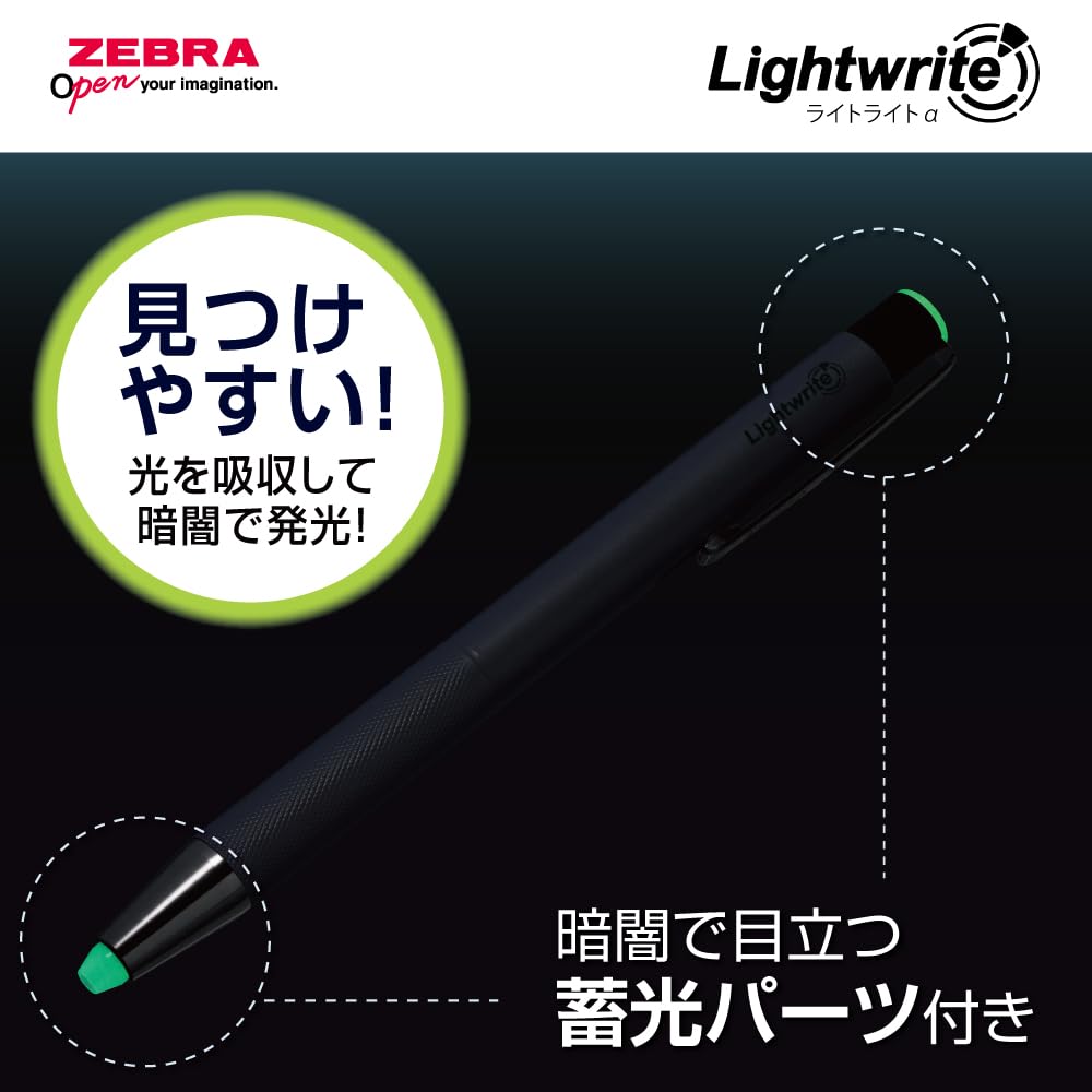 Zebra Light Light Alpha Ballpoint Outdoor with Black Copper Oil-Based Pen, Color, 0.7mm, Light, Ink, Barrel, P-BA96-OC-CO