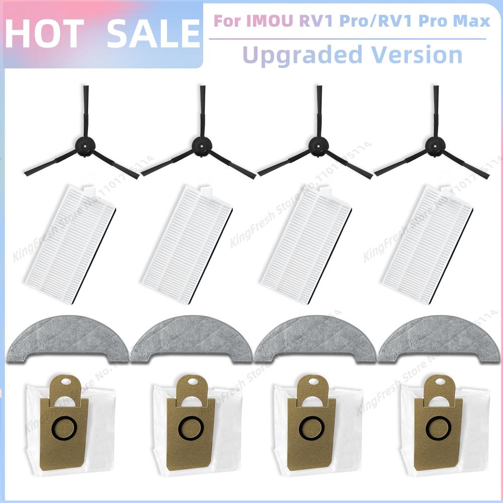 Compatible For IMOU RV1 Pro / RV1 Pro Max Vacuum Replacement Accessories Parts Main Side Brush Hepa Filter Mop Cloth Dust Bag