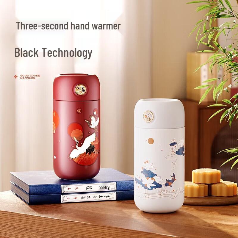 RELEA Yun Tu Mini Portable Thermal Flask