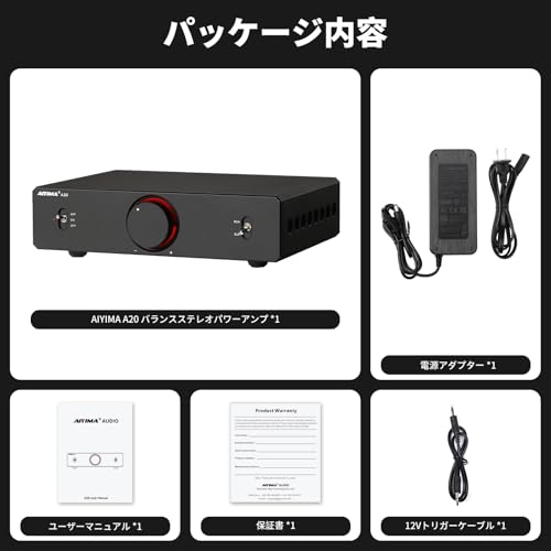 AIYIMA A20 Stereo-Verstärker, TPA3255, 2.1-Kanal HiFi Vollständig Symmetrischer Schaltkreis, PFFB 300W*2 Leistungsverstärker, BYPASS, HPF Hochpassfilter-Modus, LME4972