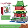 2025 Street Scene Lego-Compatible Architecture Model: Educational Assembly Toy for Kids and Boys