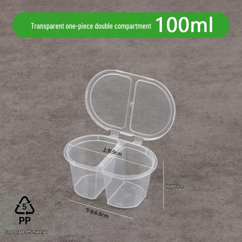 100-Pack Double Compartment 100ml Plastic Sauce Containers