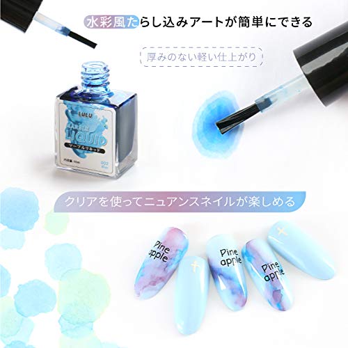 of 15 Nail ink 10ml Fluffy ink Liquid nails Watercolor Tortoiseshell dripping nails Color liquid Tortoiseshell Gel nails Nail marble liquid Azenbiko