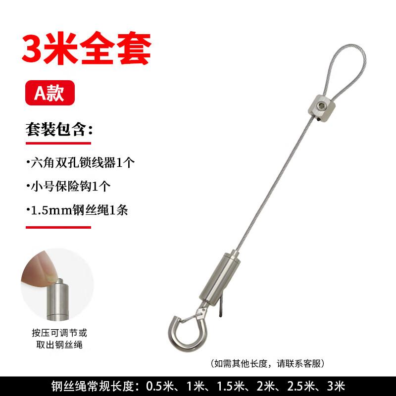 

Outdoor Steel Wire Rope Hanger with Safety Hook