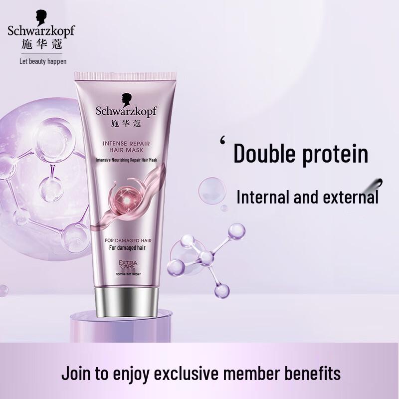 Schwarzkopf Intensive Nourishing Repair Hair Mask 50ml