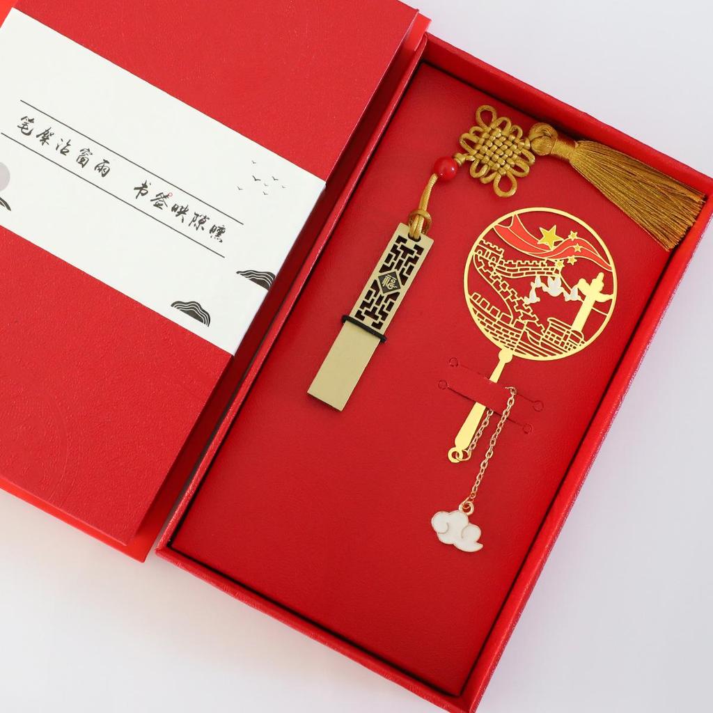 Beijing Tiananmen Metal Bookmark - Custom Engraved Cultural Gift Box