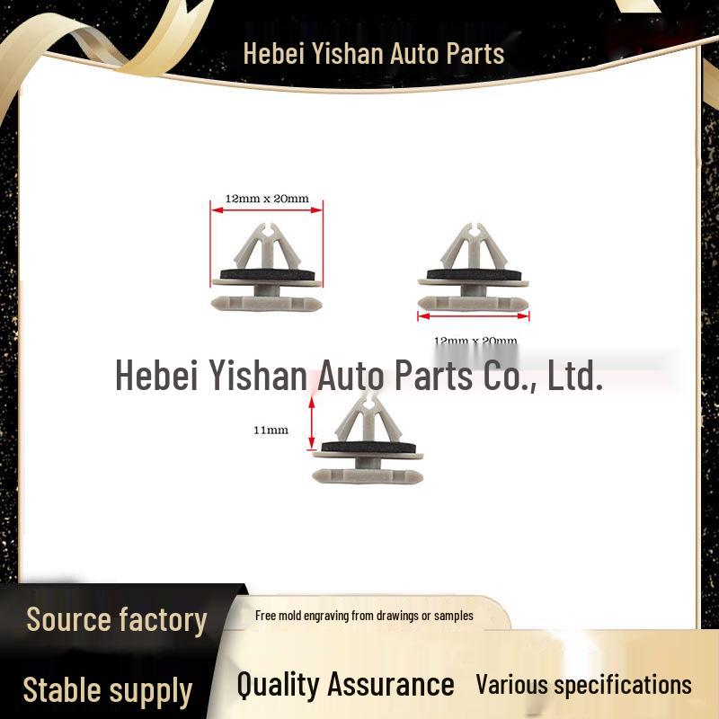 

Крепежный зажим защиты днища автомобиля Chrysler для колесной арки и бокового порога One Set