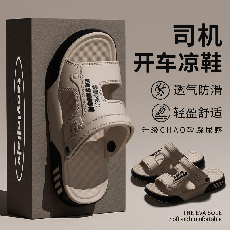 

Sandals men s driving new summer wear outdoor non-smelly feet casual soft sole wear-resistant non-slip cool slippers 44-45 хакі