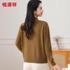 Hengyuanxiang Women's 100% Wool New Chinese Style Cardigan with Rhinestones