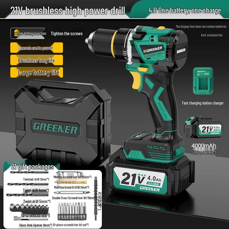21V Brushless Lithium-Ion Cordless Drill CN plug (adapter included)