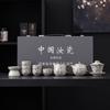 New Chinese Ru Porcelain Ink Bamboo Ceramic Tea Set Business Annual Meeting Company Activities Banking Enterprise Souvenir
