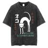 Japanese Style Black Cat Meme Washed T Shirt Men Women Fashion Vintage Oversized T Shirts Oversized 100% Cotton Casual T-shirt