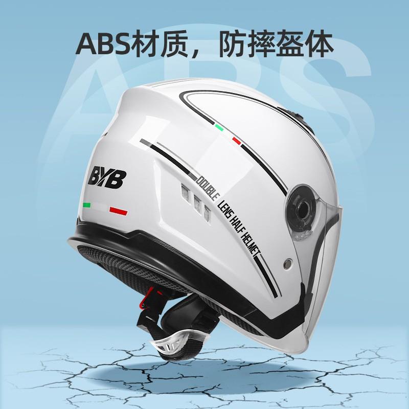 Motorcycle Helmet Electric Bike Dual Lens Anti-fog ABS Safety Gear Riding