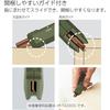 Kokuyo Portable Scissors Cutter 2way Hakoake Titanium Blade Khaki Hasa T420dg
