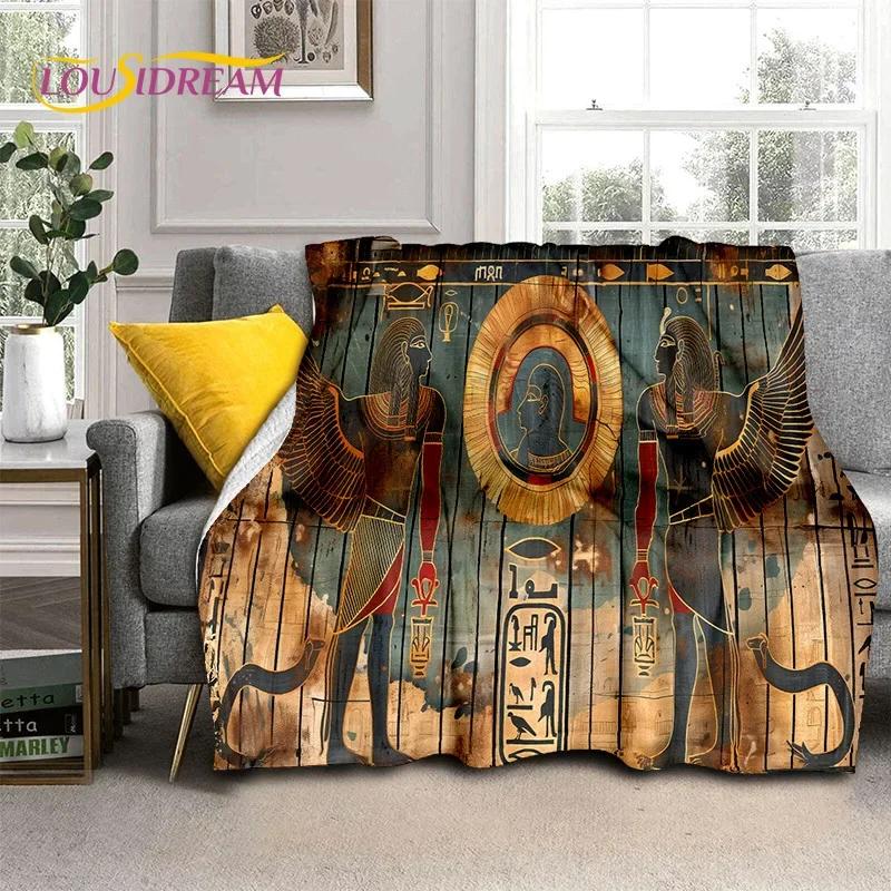 Ancient Egypt Hieroglyphic Mythology Throw Blanket Soft Cozy Blanket for Home Bedroom Bed Sofa Cover ChildFriendly Design