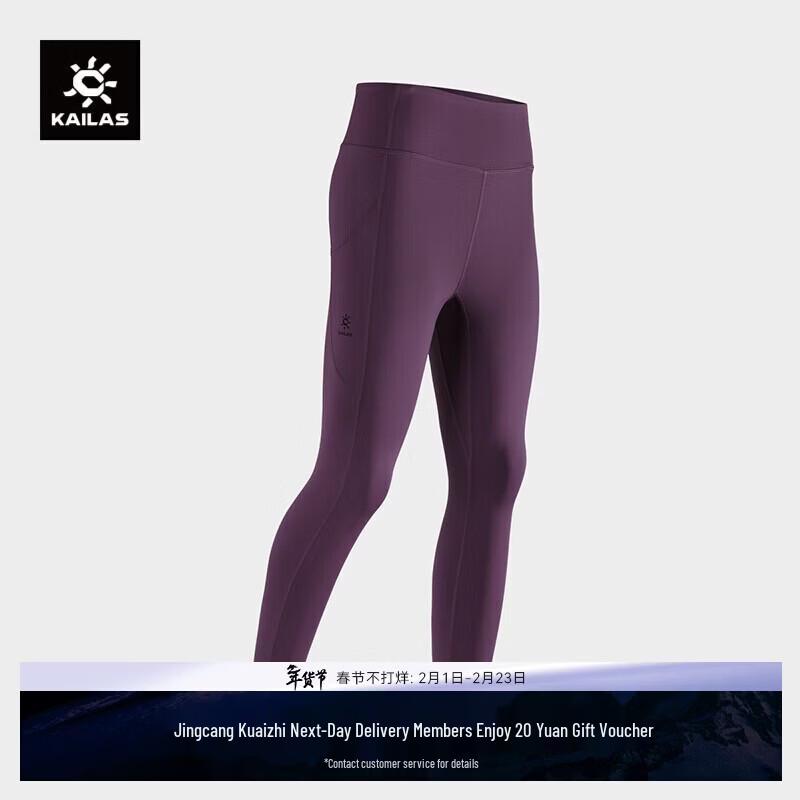 KAILAS Women s Outdoor Leggings KG2527402 29