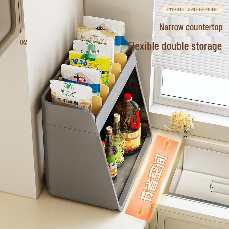 Multi-functional Kitchen Condiment Storage Box