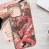 Illustration Plum Blossom Pink Snake Phone Case For iPhone 16 Pro Max 15 14 Plus 13 12 11 XS X XR 7 8 16 Plus SE 2022 16E Cover