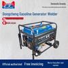 Dongcheng AXQ1-230 Gasoline Welder & Generator CN Plug (adapter Included)